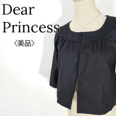 【美品】ディアプリンセス　ノーカラージャケット ボレロ 羽織フレア　カシミヤ使用
