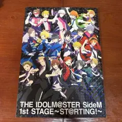 THE IDOLM@STER　SideM　1st STAGEパンフレット