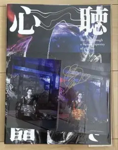 【新品】心聴心聞 NEMOPHILA サイン付き（SAKI） 動画：NEMOPHILAのSAKI＆葉月がリリース間近の2ndを語る