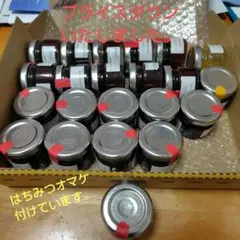 ビアレンバーグストロベリージャム30g✕50個＆ハチミツ30g✕10個 2025年最新】ビアレンバーグ ジャムの人気アイテム - メルカリ