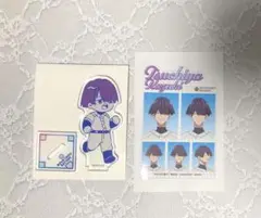 忘バ　土屋和希　まとめ売り