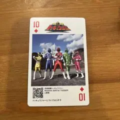 スーパー戦隊 イエローヒーローカレー 烈車戦隊 トッキュウジャー　トランプ