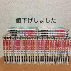 うる星やつら 全巻セット 高橋留美子