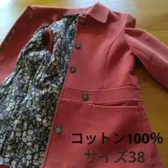 ジャケット 綿100% コットン 日本製 匿名配送 送料無料