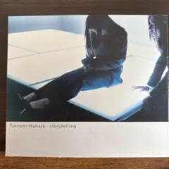 Tomomi Kahala storytelling