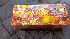 ポケモンセンター トウホク スペシャルBOX