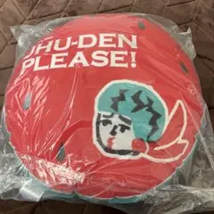 【ヤバイよ‼︎ T.DEGAWA 】　祝　還暦記念タオル 激レア　希少 ヤバイよ‼︎ T.DEGAWA 】 祝 還暦記念タオル 激レア 希少 - メルカリ
