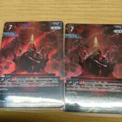 ウルトラマンベリアルRrr×2枚