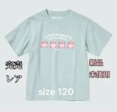 Tシャツ 新品未開封 タグ付き ユニクロ UT アーニャ 120サイズ キッズ