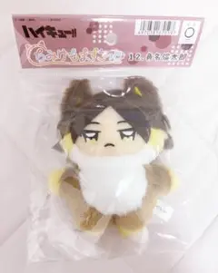 角名倫太郎 ちみけもますこっと ハイキュー!! 稲荷崎高校