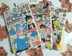 ✽がくモン！ ～オオカミ少女はくじけない～ 漫画 コミックス＿全3巻✽