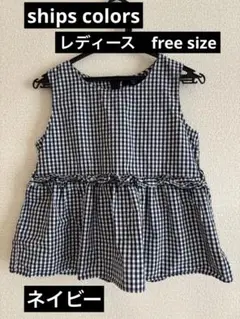 美品✴︎ships colorsネイビー　ギンガムチェック フリル付きトップス