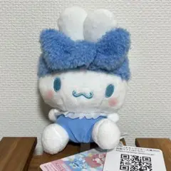シナモロール　カラフルバスタイム　ぬいぐるみ