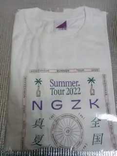 【新品】乃木坂46 Tシャツ ホワイト Mサイズ 真夏の全国ツアー2022
