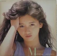 2025年最新】本田美奈子 m'シンドロームの人気アイテム - メルカリ