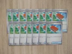 ポケモンカード　ポケカ　ともだちてちょう　15枚セット　スカーレットEX
