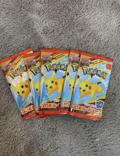 ポケモンカードMEGA マクドナルドハッピーセット2025プロモカード5パック