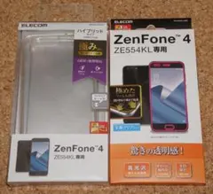 新品★エレコム ZenFone 4 ハイブリッドケース クリア＋フィルム