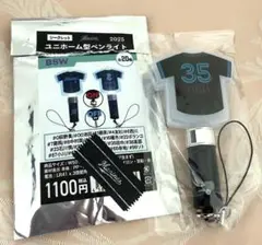 千葉ロッテマリーンズ　ペンライト　田中晴也