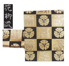 井筒工芸 夏帯 正絹 絽 紗 名古屋帯 井筒工藝 日本舞踊 井筒工芸 夏帯 正絹 絽 紗 名古屋帯 井筒工藝 日本舞踊 着物・浴衣