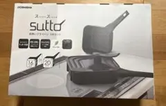 sutto スマートフライパン3点セット ドウシシャ