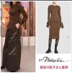 新品未使用✨3.1フィリップリム 長谷川京子さん着用 メリノウールリブニット