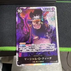 ワンピースカードゲーム セット