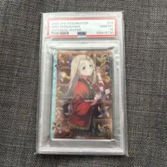 【世界に1枚】学マス ウエハース 篠澤広 PSA10