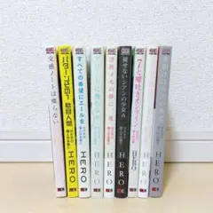 HERO 個人作品集 2−9巻　＃ホリミヤ