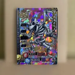Item thumbnail for item f9be3615-6fb3-41f2-b0cc-8b3ec7b3e657