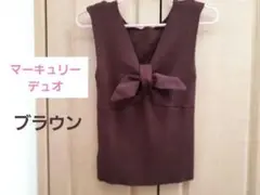 MERCURYDUO　ノースリーブニット　ブラウン