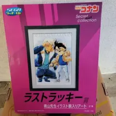 Item thumbnail for item 6871b183-8252-46df-bdae-0c2ad6a26d0d