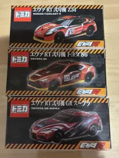 新品未開封トミカ エヴァRT初・弐号機 トヨタ86 Z34 シビックTYPER トミカよりエヴァンゲリオンレーシングの「エヴァRT初号機 日産