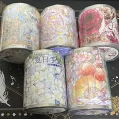 【セット6】海外 マステ 巻売り6個セット マスキングテープ