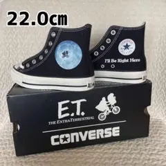 コンバースconverse スニーカー オールスターE.T. ２２センチ　コラボ