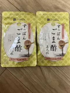 すっぽんごま酢 美元極 60粒2袋セット