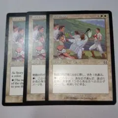 MTG 物語の円 3枚セット メルカディアン・マスクス