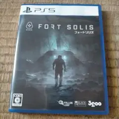 PS5 フォートソリス