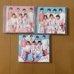 なにわ男子 初心LOVE