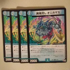 Item thumbnail for item 35c20d30-0f5e-4200-9edf-e9dacb603eeb