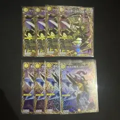 デュエルマスターズ ウィリデゴルゲルス 忍式の聖沌y4kk0 シークレット シク
