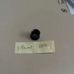 シングルフレア　ブラック　00G