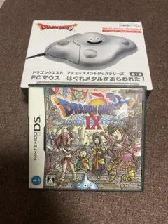 ドラゴンクエスト9 はぐれメタルマウスセット