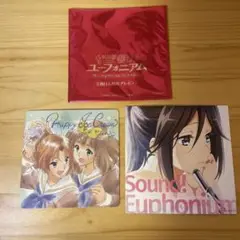 響け！ユーフォニアム 入場者特典