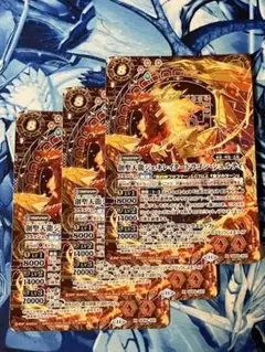 SD69 創聖天龍ジェネレイタードラゴン・シュルティ SECRET 3枚