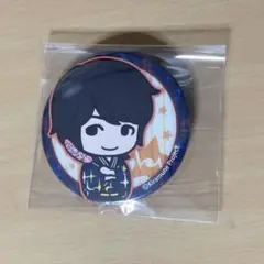 浪川大輔 缶バッジ