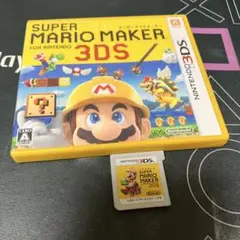 8.15.金⭐️SUPER MARIO MAKER 3DS⭐️