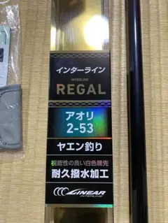 DAIWA（釣り） インターライン リーガル (IL) アオリ 2-53