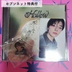 StrayKids I.N Hollow セブンネット特典＋封入