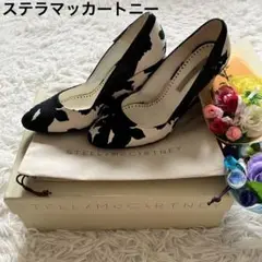 保存箱 袋付!ステラマッカートニー ハイヒール パンプス うし柄 サイズ36